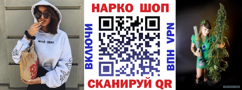 Купить наркотик аптеки Онега omg онион  Меф мяу мяу  А ПВП  Каннабис  COCAIN 