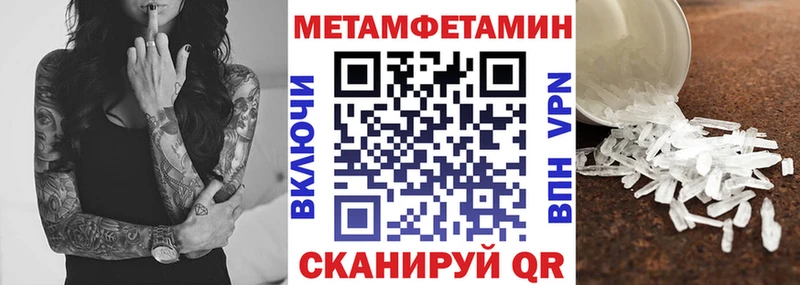 Amphetamine 97%  Онега 