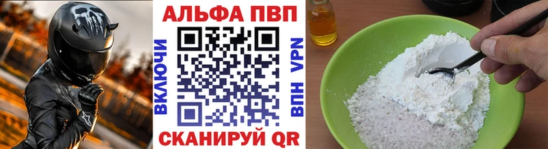 OMG зеркало  Онега  Alfa_PVP кристаллы 