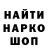 COCAIN Колумбийский RedFoxSex