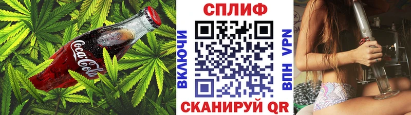 Canna-Cookies конопля  МЕГА tor  Онега  купить  сайты 