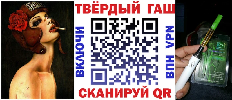 Гашиш Premium  Онега 