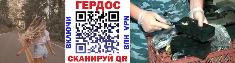 Героин гречка  Онега 