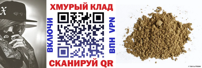 Героин белый Онега
