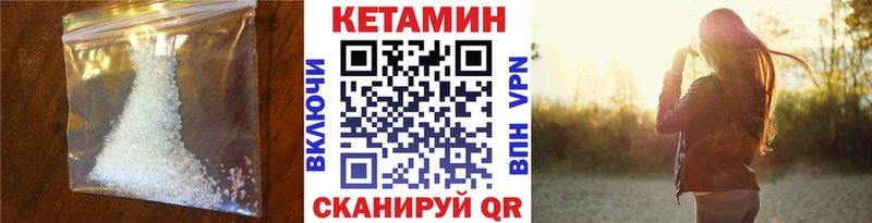 где найти наркотики Онега КЕТАМИН ketamine