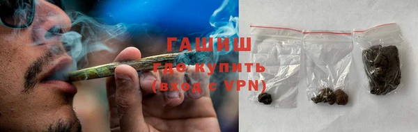 гидропоника Армянск