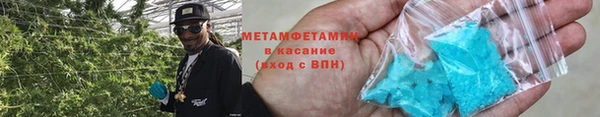 гидропоника Армянск