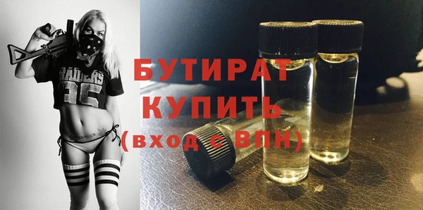 гидропоника Армянск