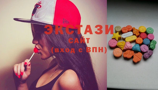 гидропоника Армянск