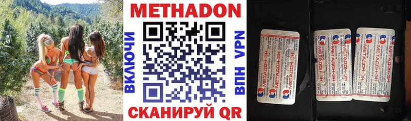 блэк спрут онион  Онега  МЕТАДОН VHQ  закладка 