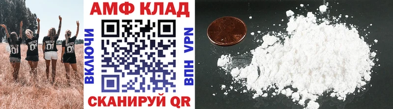 Первитин мет  Онега 