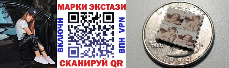 купить наркоту  Онега  Наркотические марки 1500мкг 