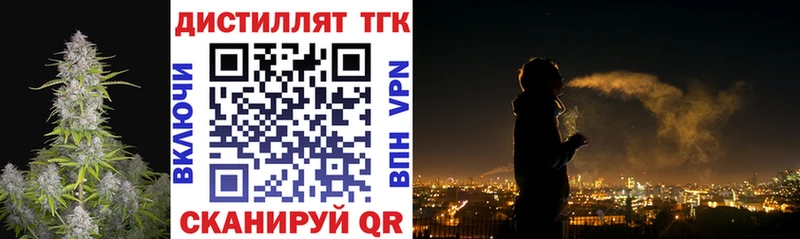 Дистиллят ТГК гашишное масло  Онега 
